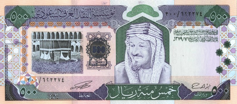 Saudi Arabia's 500Riyal note SaudiArabiaPNew500RialsAH13792002