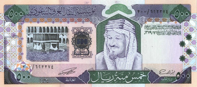 SaudiArabiaPNew-500Rials-AH1379-2002-donatedgs_f