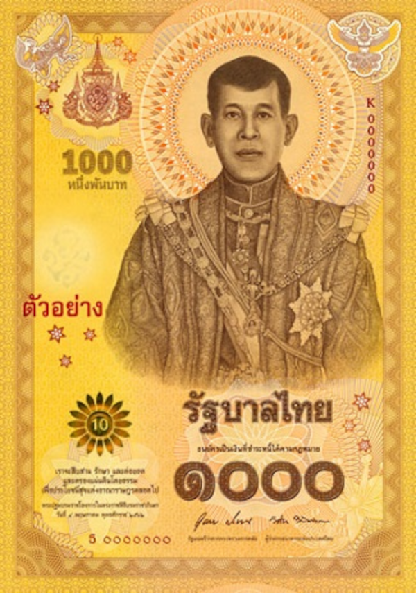 THA-1000-Front.png