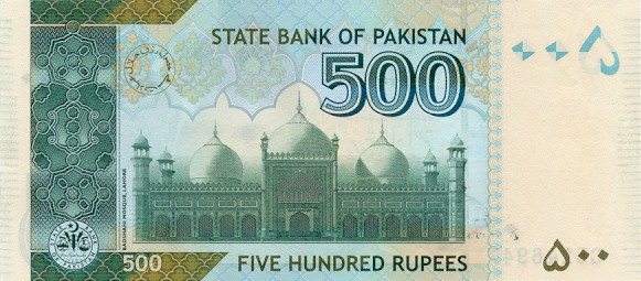 PakistanPNew-500Rupees-2006-donatedfvt_b
