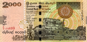 SriLankaPNew-2000Rupees-2005-dml_f-350