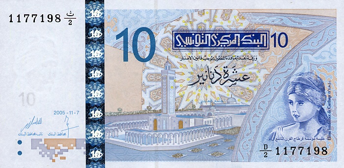 TunisiaPNew-10Dinars-2005-dml_f