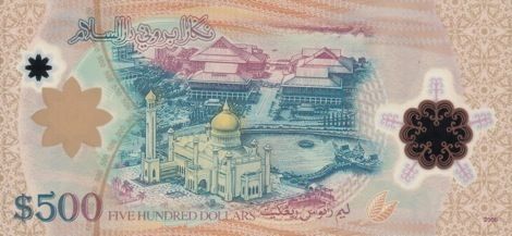 brunei_500_2006_b