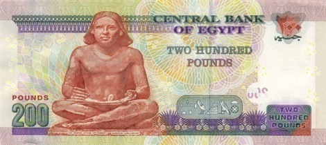 Egypt_200_back