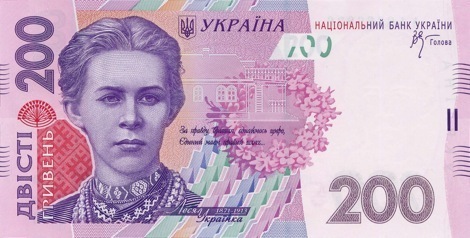 Ukraine_200_front