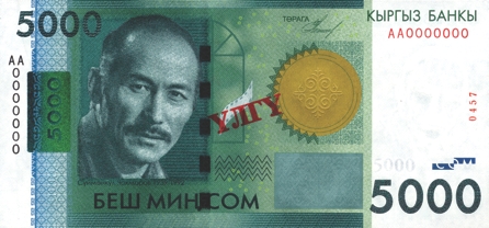 Kyrgyzstan_5000_front
