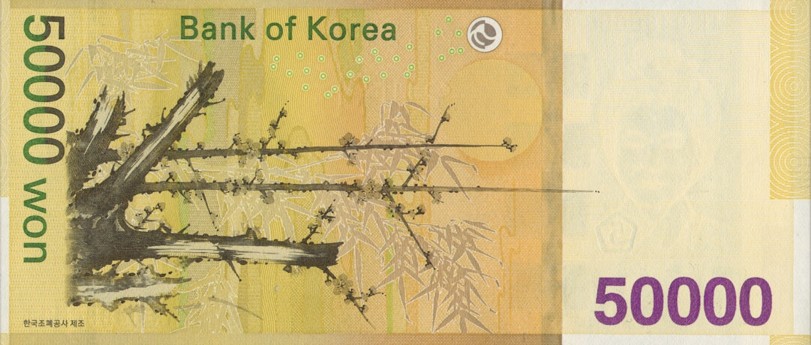 South_Korea_50000_back