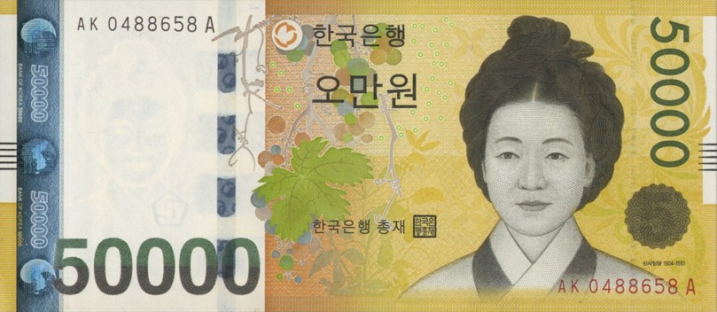 South Korea s 50 000 Won Note