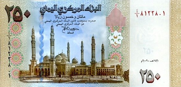 Yemen_250_front