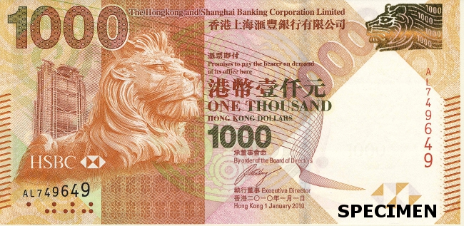 HongKong_HSBC_1000_dollar_front_web