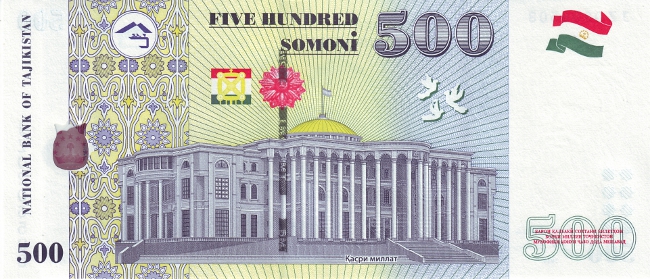 Tajikistan_500_somoni_back_web