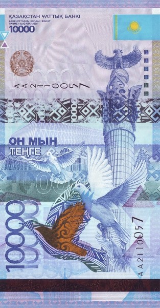 The Tiger: King of the Jungle Found On Banknotes – Banknote World