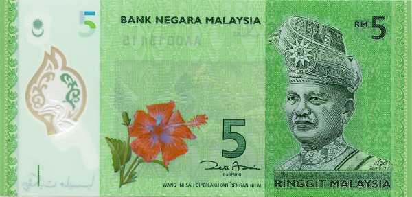 Malaysian 5 Ringgit Note