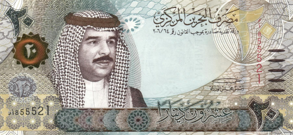 Bahrain's 20 Bahraini Dinar Note