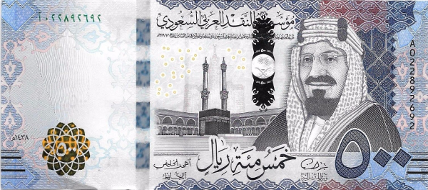 500 riyal shop in indian rupees
