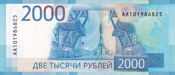 RUS-2000-Back