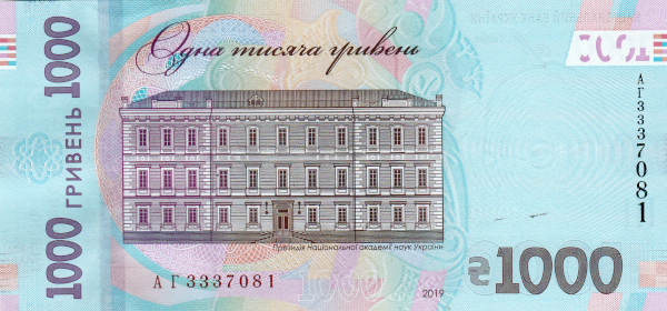 UKR-1000-Back