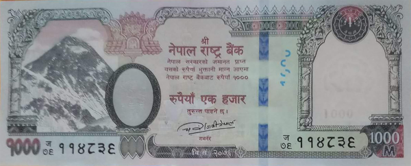 Saudi arabia 1000 riyal/indian rupees