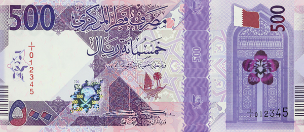 Qatar s 500 Riyal Note