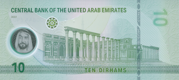 United Arab Emirates 10 Dirham Note