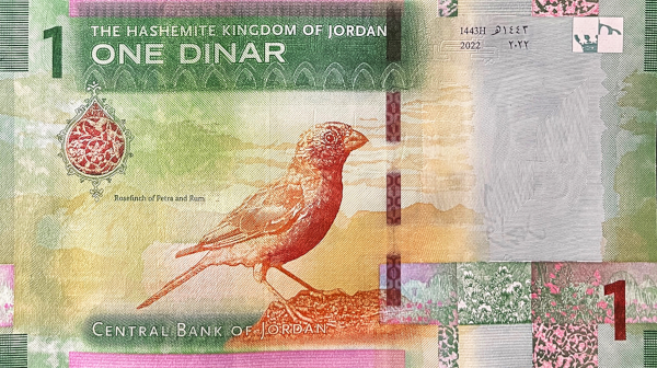 Jordan s 1 Dinar Note