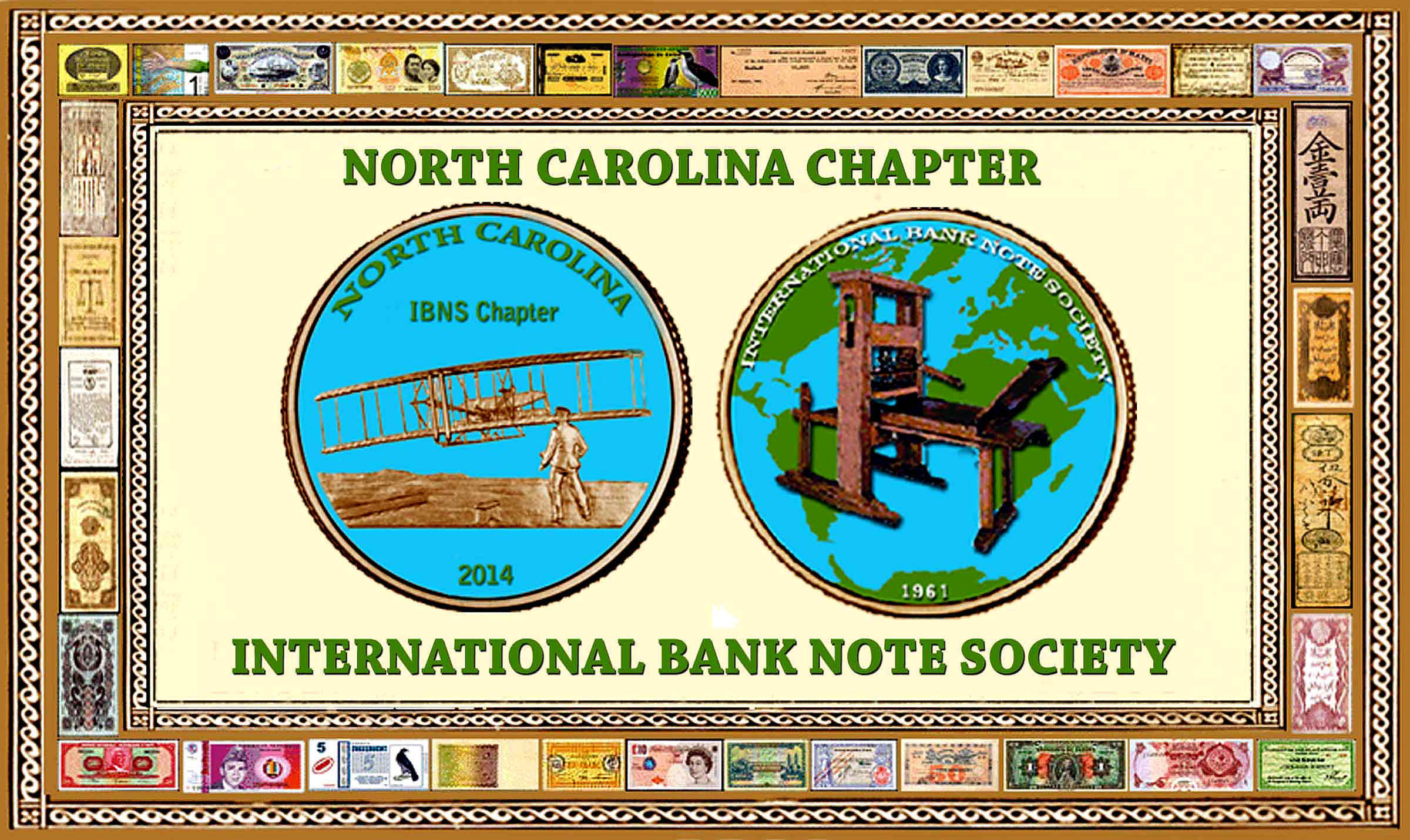 NC 2014 logo 300sharp